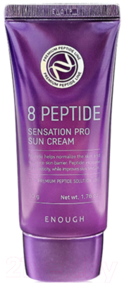 Крем солнцезащитный Enough 8 Peptide Sensation Pro С пептидным комплексом (50мл)