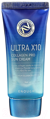 Крем солнцезащитный Enough Ultra X10 Collagen Pro (50мл)