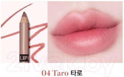 Карандаш для губ The Saem Cover Perfection Lip Pencil 04 Taro