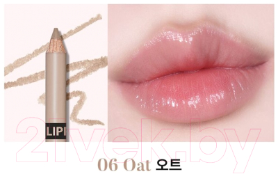 Карандаш для губ The Saem Cover Perfection Lip Pencil 06 Oat