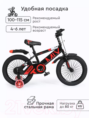 Детский велосипед Tomix Biker 16 / BK-16 (красный)