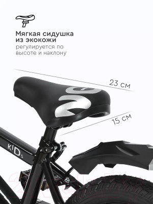 Детский велосипед Tomix Biker 16 / BK-16 (серый)