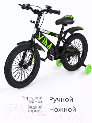 Детский велосипед Tomix Biker 16 / BK-16 (зеленый)