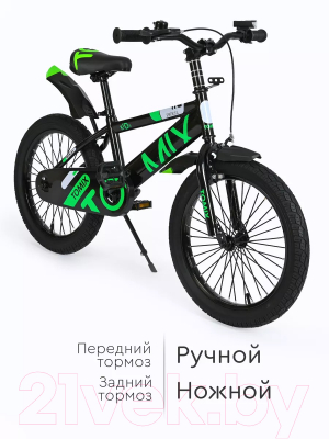 Детский велосипед Tomix Biker 18 / BK-18 (зеленый)