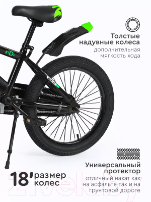 Детский велосипед Tomix Biker 18 / BK-18 (зеленый)