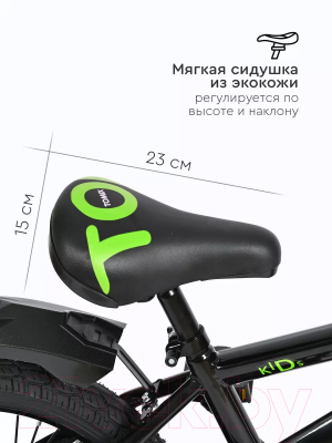 Изображение товара Детский велосипед Tomix Biker 18 / BK-18 (зеленый)