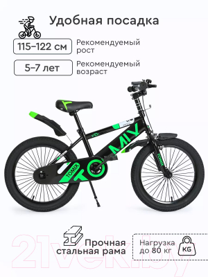 Изображение товара Детский велосипед Tomix Biker 18 / BK-18 (зеленый)