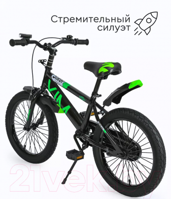 Детский велосипед Tomix Biker 18 / BK-18 (зеленый)