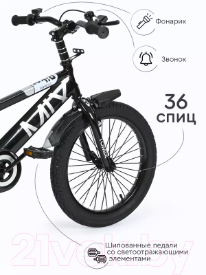 Детский велосипед Tomix Biker 18 / BK-18 (серый)