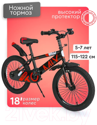 Детский велосипед Tomix Biker 18 / BK-18 (красный)