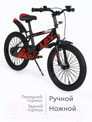 Детский велосипед Tomix Biker 18 / BK-18 (красный)