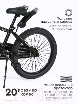 Детский велосипед Tomix Biker 20 / BK-20 (серый)