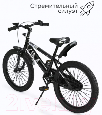 Детский велосипед Tomix Biker 20 / BK-20 (серый)