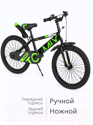 Детский велосипед Tomix Biker 20 / BK-20 (зеленый)