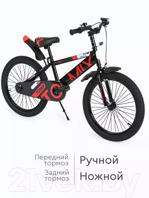 Детский велосипед Tomix Biker 20 / BK-20 (красный)