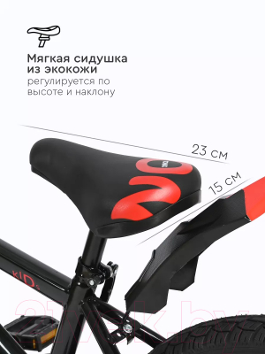 Детский велосипед Tomix Biker 20 / BK-20 (красный)