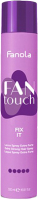 Лак для укладки волос Fanola Fan Touch Fix It Экстрасильной фиксации (500мл) - 
