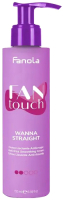 Крем для волос Fanola Fan Touch Wanna Straight Разглаживающий для непослушных волос (195мл) - 