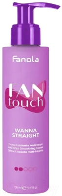 Крем для волос Fanola Fan Touch Wanna Straight Разглаживающий для непослушных волос (195мл)