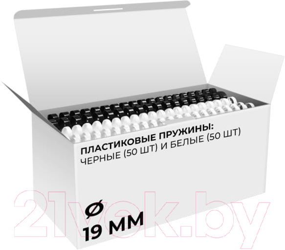 Пружины для переплета Гелеос BCA4-19WB 19мм (белый/черный)