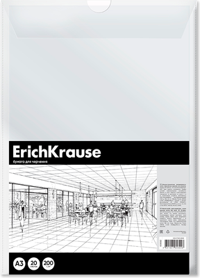 Набор бумаги для рисования Erich Krause Art / 60692 (20л) -