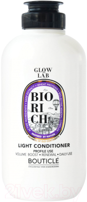 Кондиционер для волос Bouticle Biorich Light Восстанавливающий для поддержания объема (250мл)