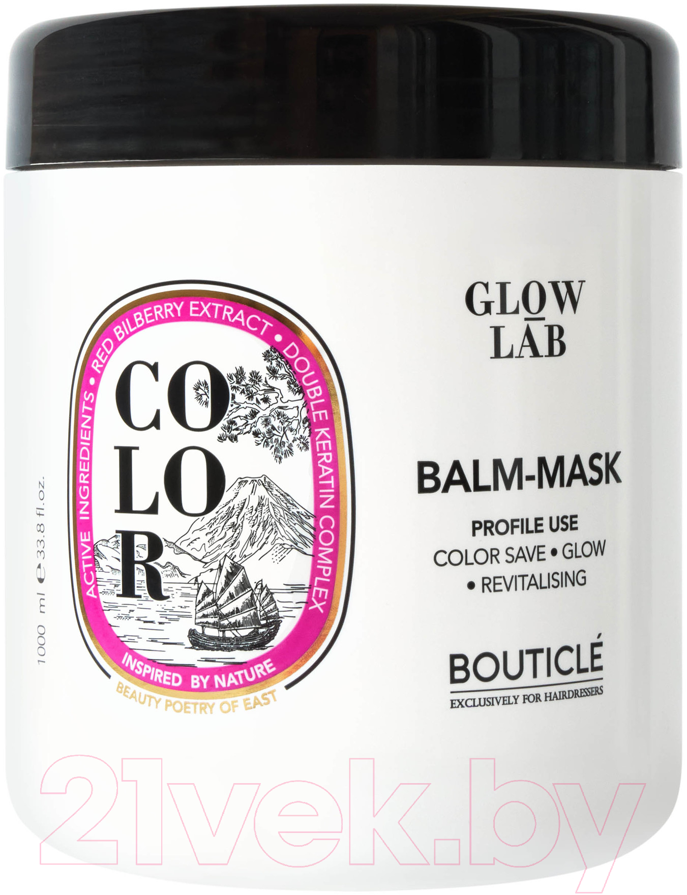 Бальзам для волос Bouticle Color Balm-Mask Double Keratin Для окрашенных волос