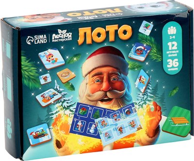 

Лото, С Новым годом! / 9785385