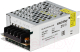 Драйвер для светодиодной ленты SmartBuy SBL-IP20-Driver-25W - 