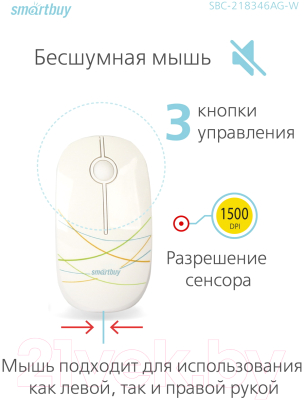 Клавиатура+мышь SmartBuy SBC-218346AG-W (белый)