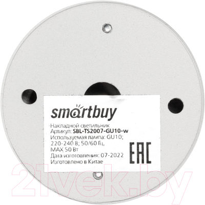 Точечный светильник SmartBuy SBL-TS2007-GU10-w