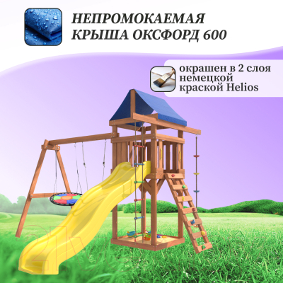 Игровой комплекс National Tree Company С качелями лодочка и гнездом Свиби IgroWoods / ДП-8