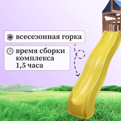 Игровой комплекс National Tree Company Качели лодочка и прямоугольное гнездо Лодка IgroWoods ДП-9