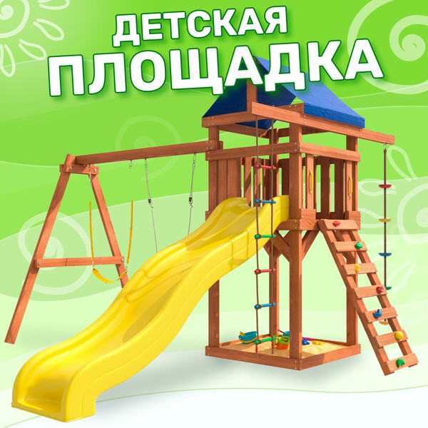 Игровой комплекс National Tree Company С гибкими качелями и лодочкой IgroWoods ДП-11 (желтый)