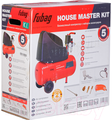Воздушный компрессор Fubag House Master Kit + 5 (646029)