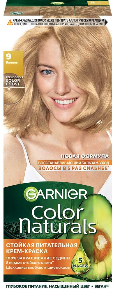 Крем-краска для волос Garnier Color Naturals Creme 51/2 (мокко)