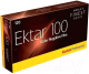 Фотопленка Kodak Ektar 100 120/12 - 
