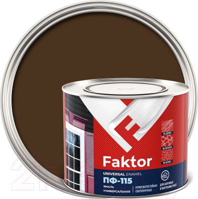 Эмаль Ярославские краски Faktor ПФ-115 (1.9кг, коричневый)