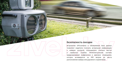 Автомобильный видеорегистратор Navitel MSR300 GPS