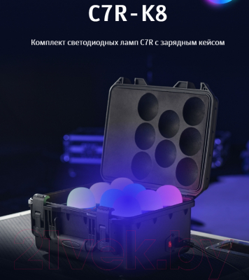Комплект осветителей студийных Godox C7R-K8