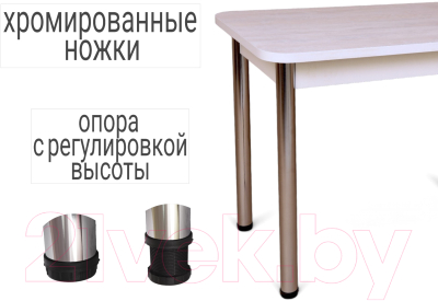 Обеденный стол СВД Юнио 120-150x75 / 053.П17.Х (ледяное дерево/хром)