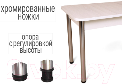 Обеденный стол СВД Юнио 120-150x75 / 053.П21.Х (снежный ясень/хром)