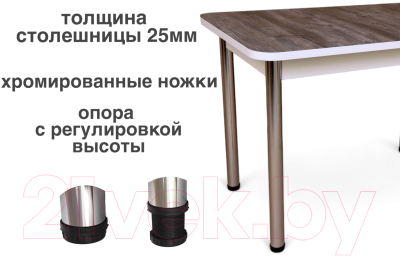 Обеденный стол СВД Юнио 100x60 / 003.П19.Х (сосна джексон/хром)