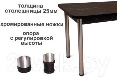 Обеденный стол СВД Юнио 100x60 / 003.П20.Х (мрамор неро маркина/хром)