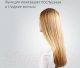 Миниатюра изображения товара Фен-щетка Rowenta CF9527F0
