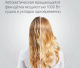 Миниатюра изображения товара Фен-щетка Rowenta CF9527F0