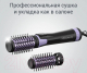 Миниатюра изображения товара Фен-щетка Rowenta CF9527F0
