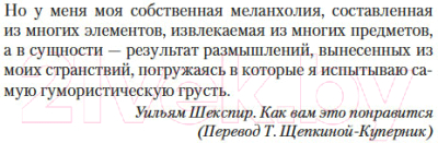 Книга Иностранка Моя семья и другие звери. Трилогия / 9785389250871 (Даррелл Дж.)