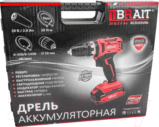 Аккумуляторная дрель-шуруповерт Brait BCD20SUBL