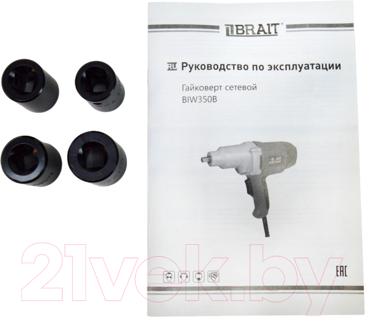 Гайковерт Brait BIW350B